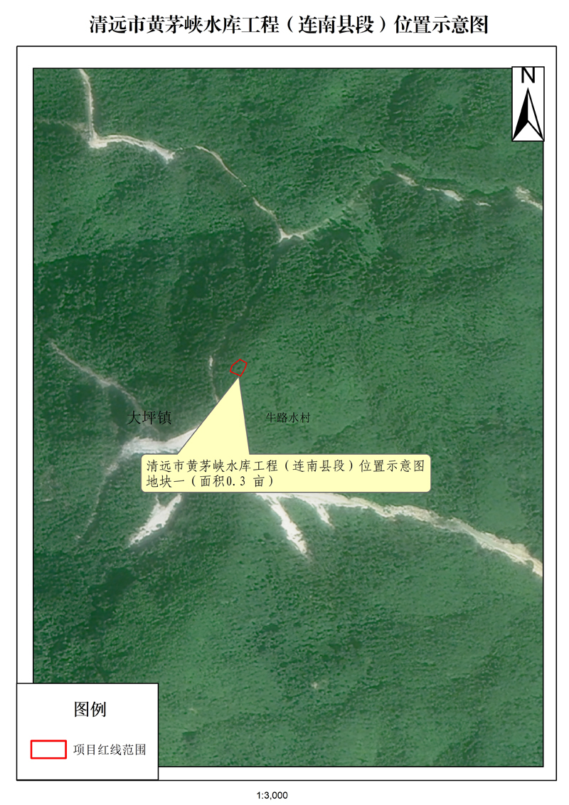 附件:清远市黄茅峡水库工程(连南县段)位置示意图1.jpg