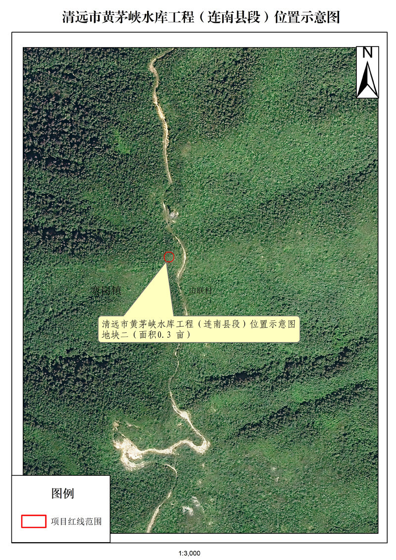 附件:清远市黄茅峡水库工程(连南县段)位置示意图2.jpg
