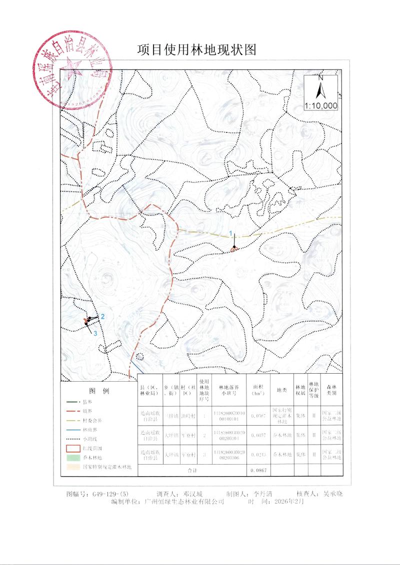 2026-02-27_001 2(1).jpg