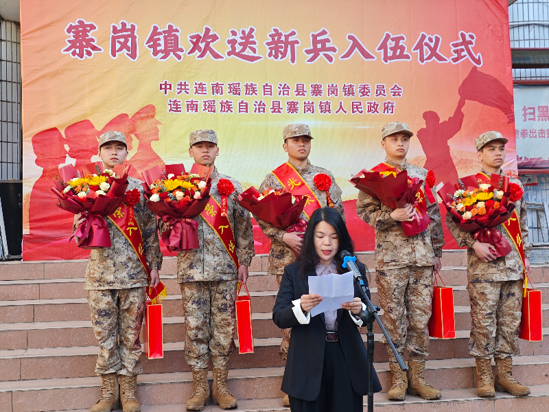 寨岗镇党委副书记、镇长 邱美英致词.jpg