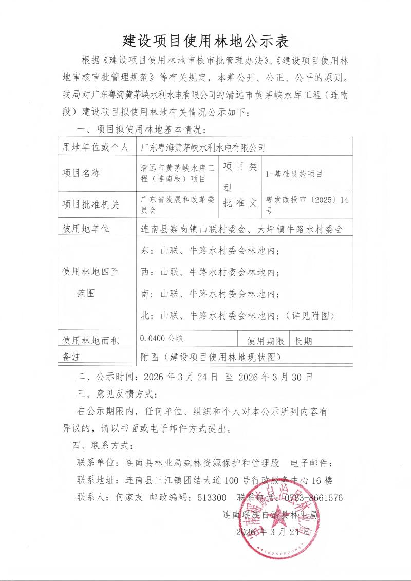 2026-03-24_001 2(1).jpg