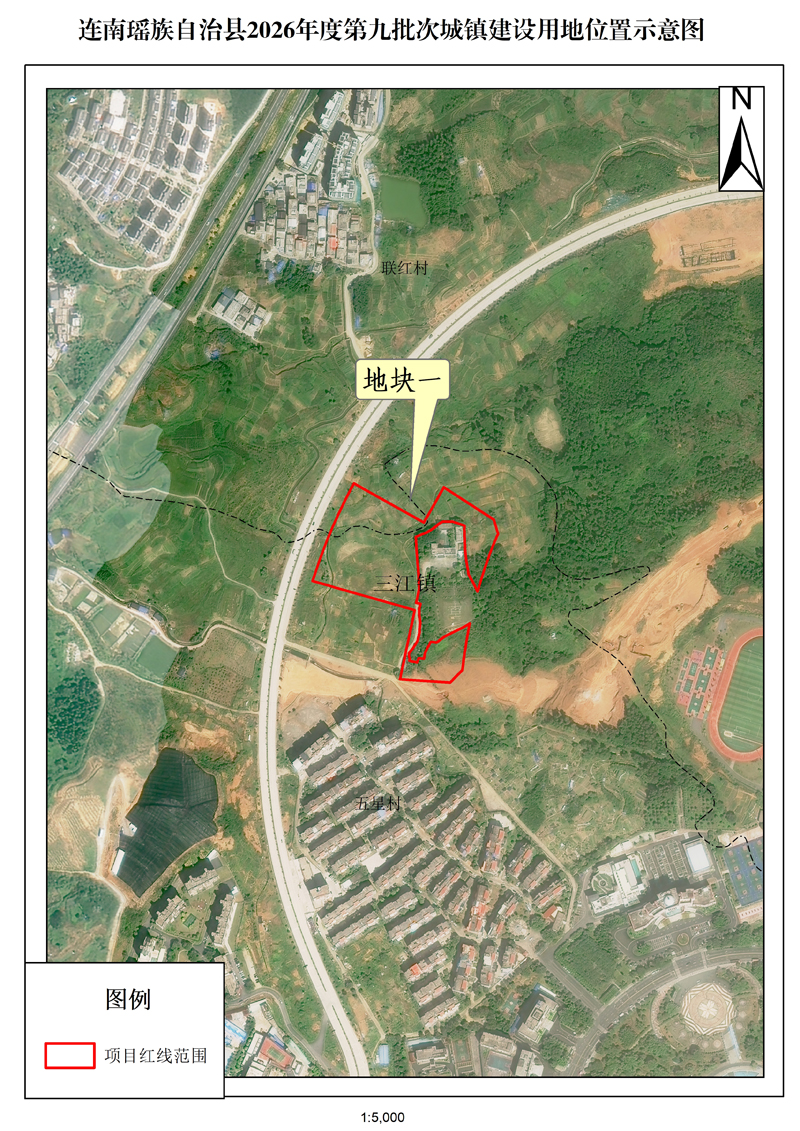 附件：连南瑶族自治县2026年度第九批次城镇建设用地位置示意图.jpg