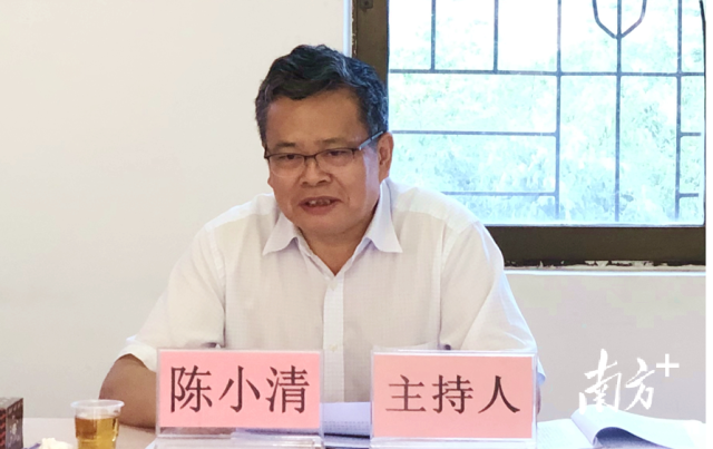 4广州市人大常委会秘书长陈小清主持会议.jpg