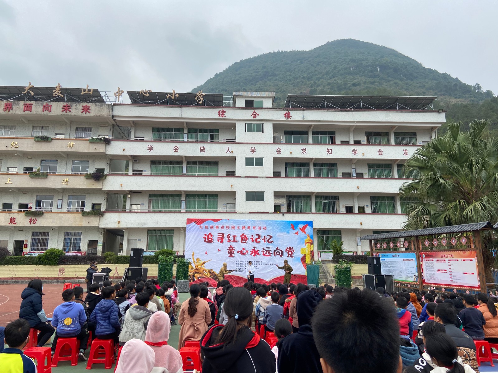 2021年12月13日，大麦山镇文化站联合县文化馆到大麦山镇中心小学开展“追寻红色记忆，童心永远向党红色故事进校园主题教育活动2.jpg