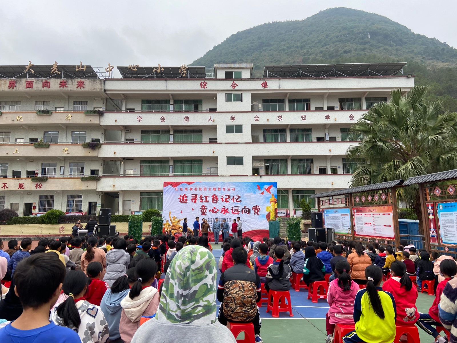 2021年12月13日，大麦山镇文化站联合县文化馆到大麦山镇中心小学开展“追寻红色记忆，童心永远向党红色故事进校园主题教育活动3.jpg