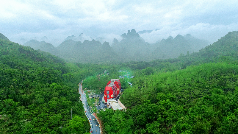 连南国家石漠公园生态文旅项目3.jpg