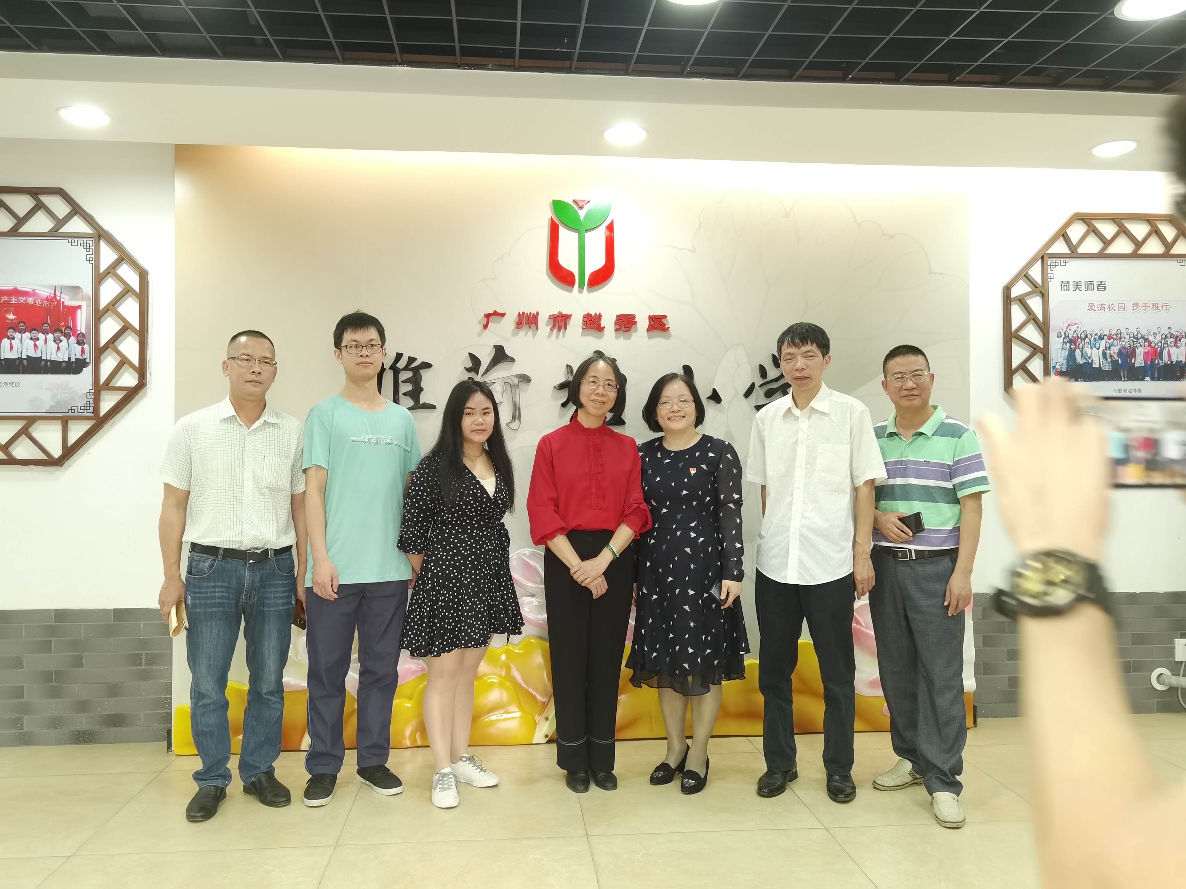 3月30日—4月1日，淳溪小学在校长陈新媚和副校长盘带全的带领下，一行六人到广州市雅荷塘小学跟岗学习.jpg