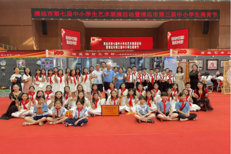 连南县中小学校代表队参加清远市第三届中小学生美育节喜获佳绩510.png