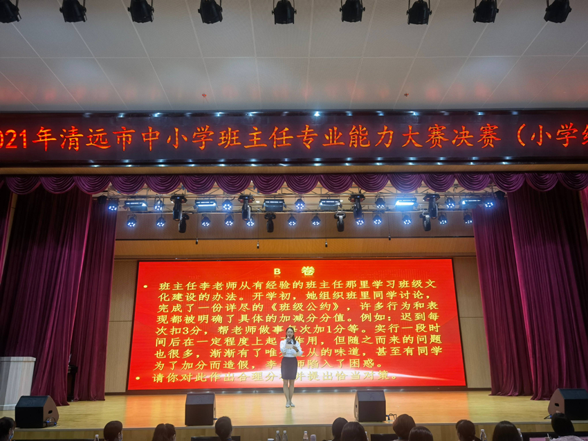 参赛现场照片1.jpg