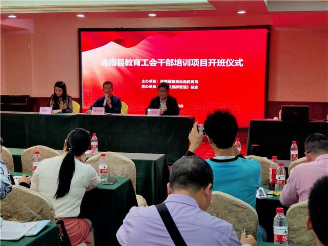 培训班开班仪式.jpg