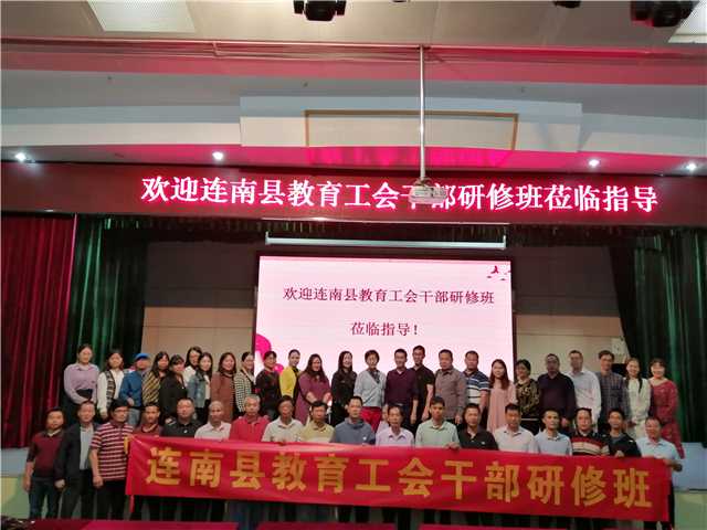 学员与南海中心小学交流合影.jpg