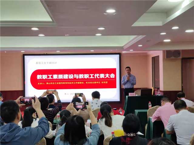 专家讲座现场.jpg