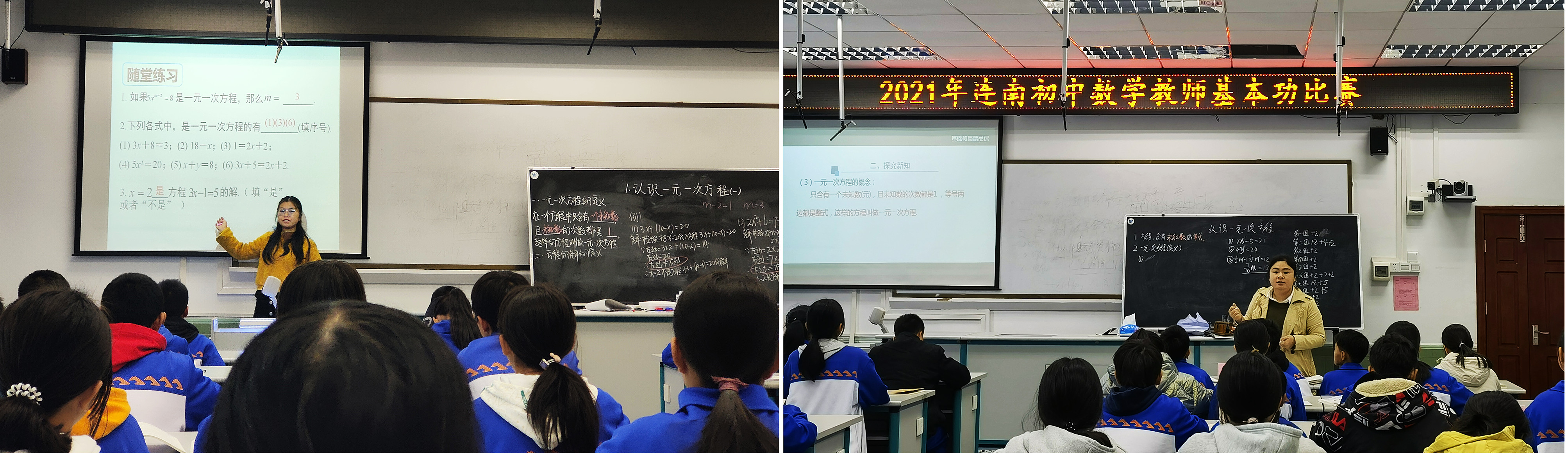 吴丽 范彩英_.jpg