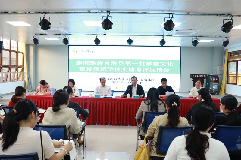 三江镇中心幼儿园.jpg