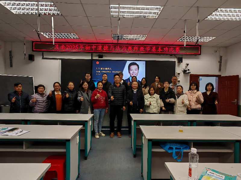 微信图片_20250317174357.jpg