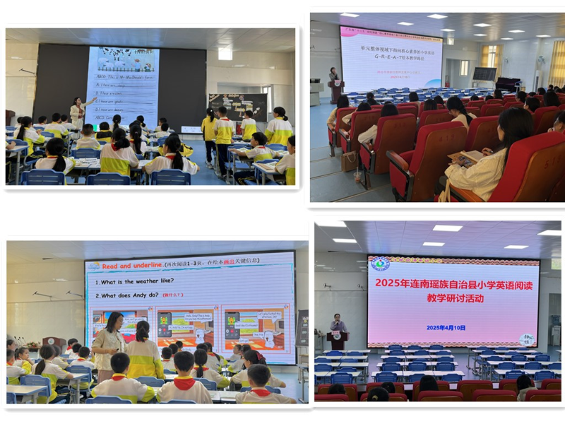 阅读教学研讨活动相片.jpg