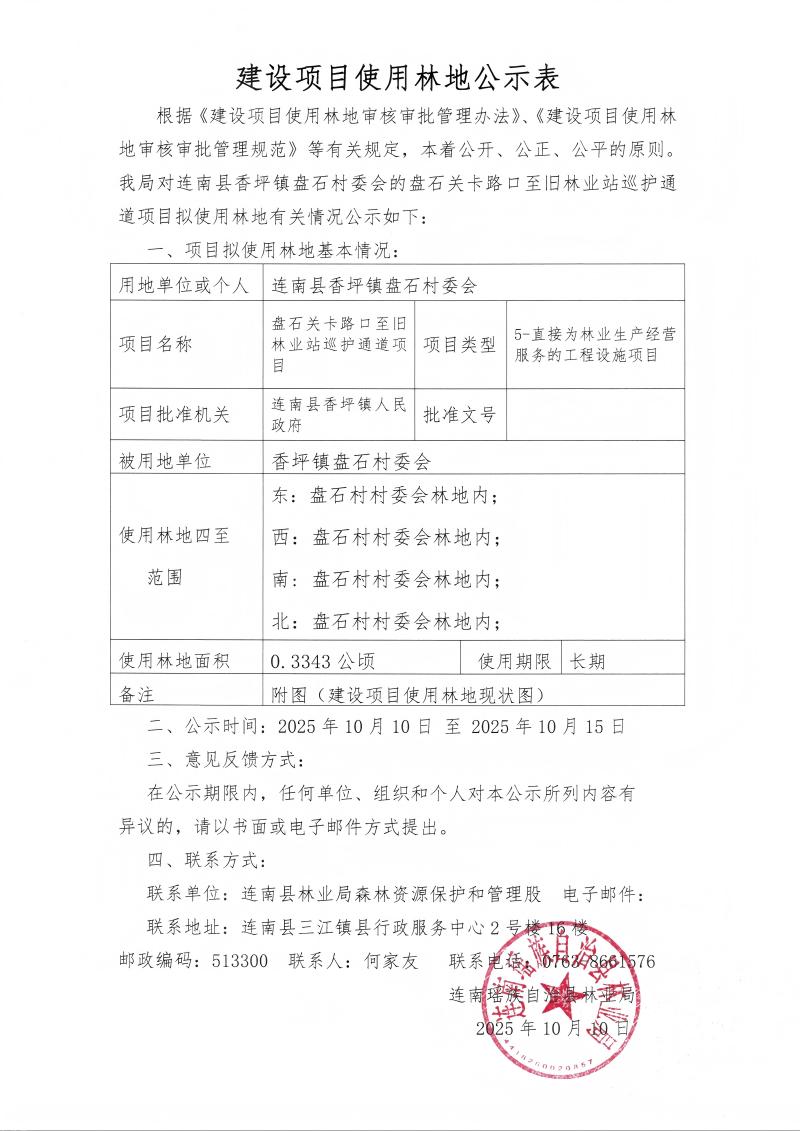 2025-10-10_001 4(1).jpg