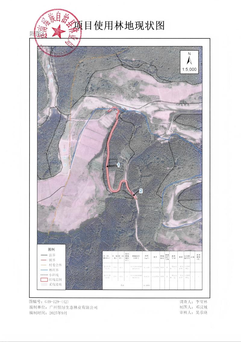 2025-10-10_001 5(1).jpg