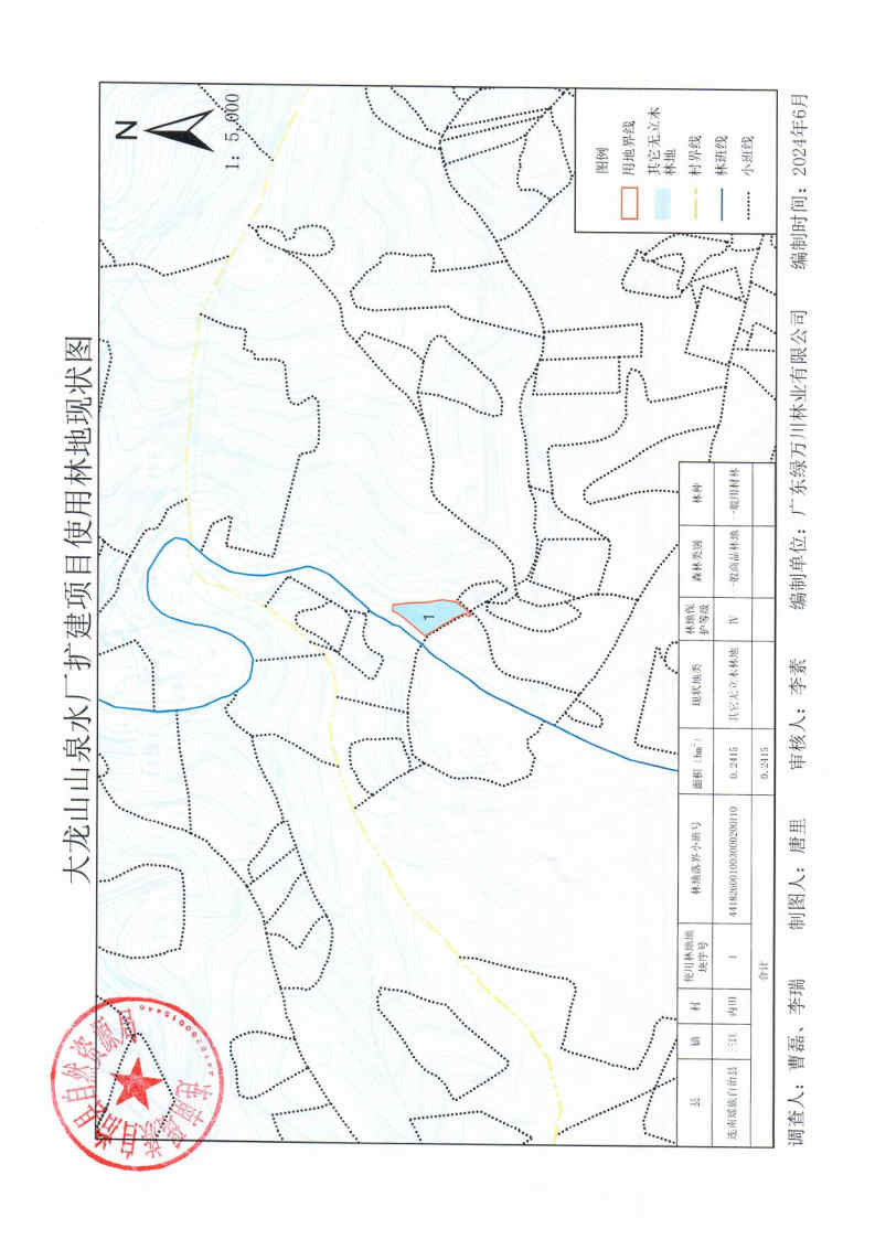 大龙山山泉水厂扩建项目使用林地公示附图.jpg