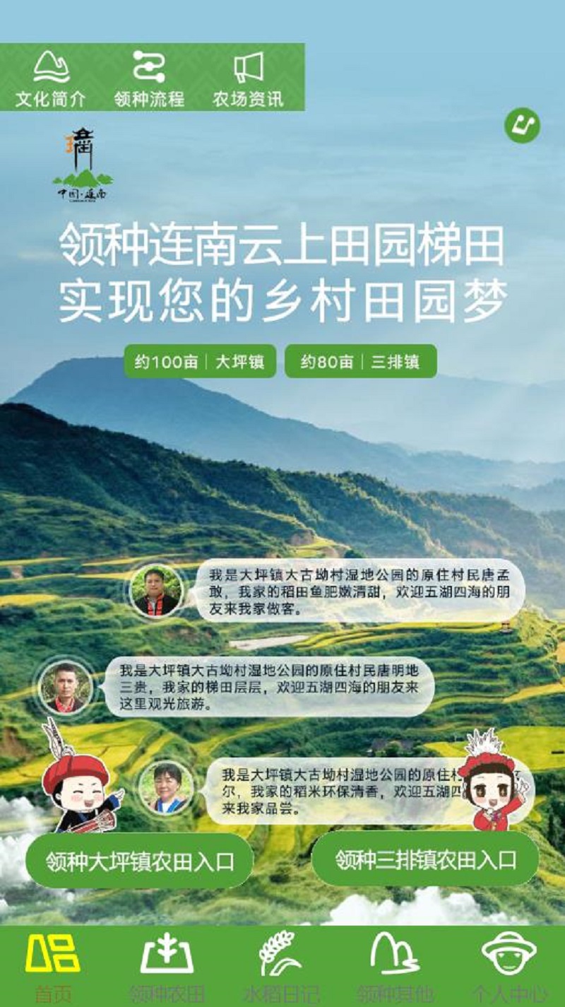 背景2.jpg