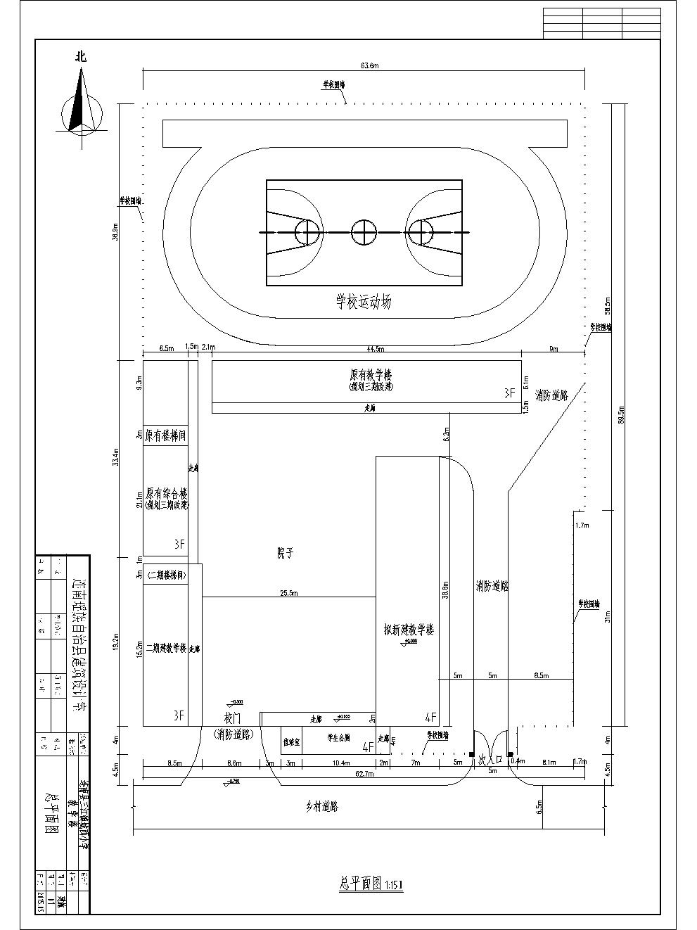 淳溪小学教学楼建设工程设计方案总平面图审查批前公示