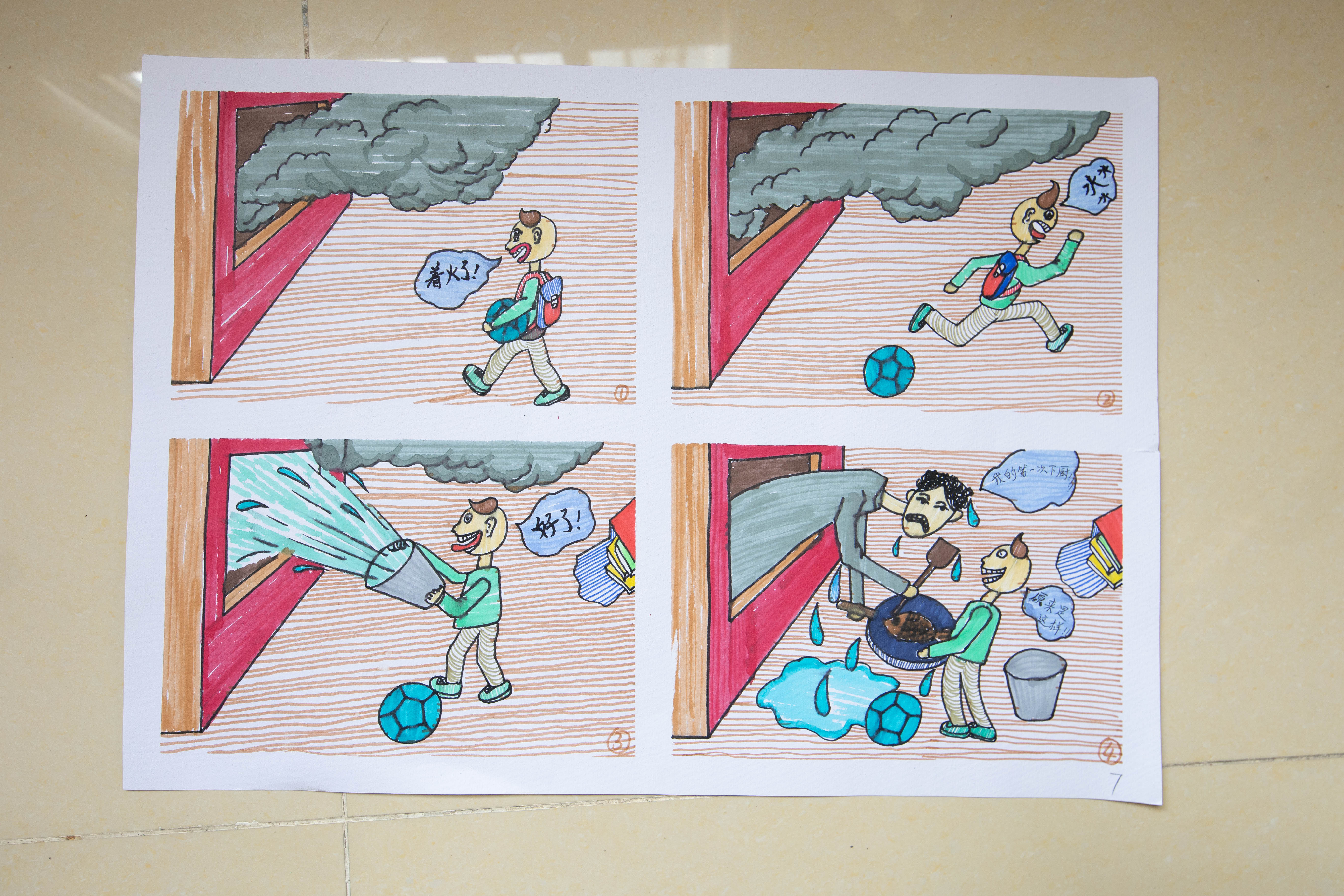 在"原来是这样"四格连环画环节,选手们进行了一次头脑大风暴,然后三格