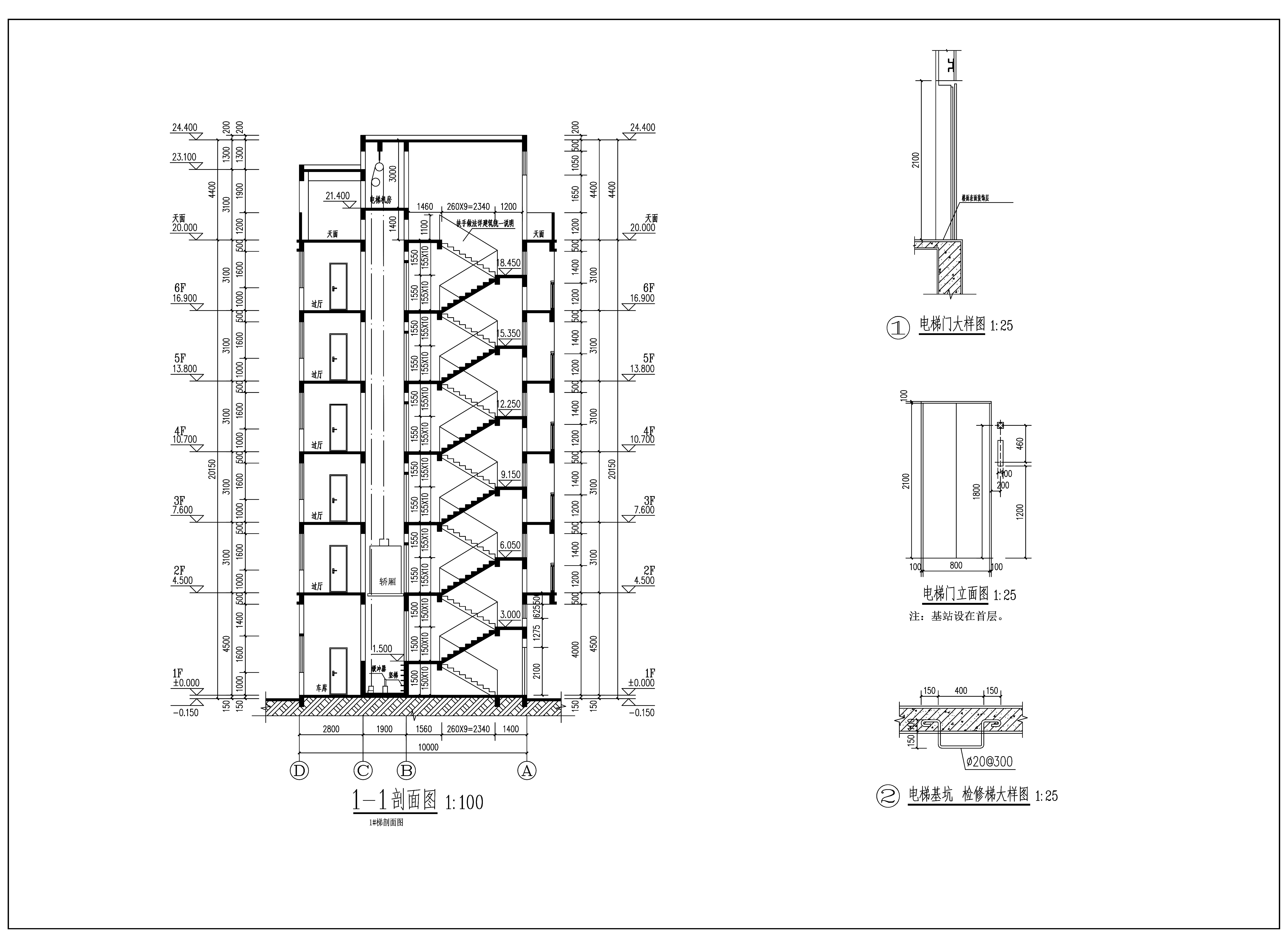 唐八贵房三妹住宅住宅楼项目建设工程设计方案变更批前公示